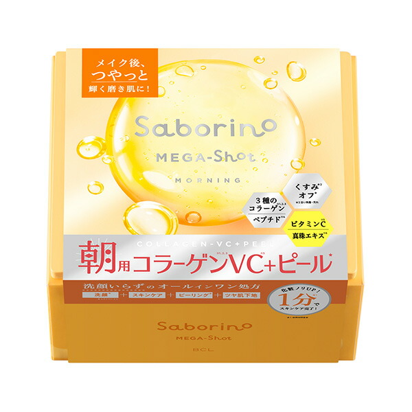 サボリーノ メガショット 朝用ツヤピールマスク CC 32枚入り(432mL)