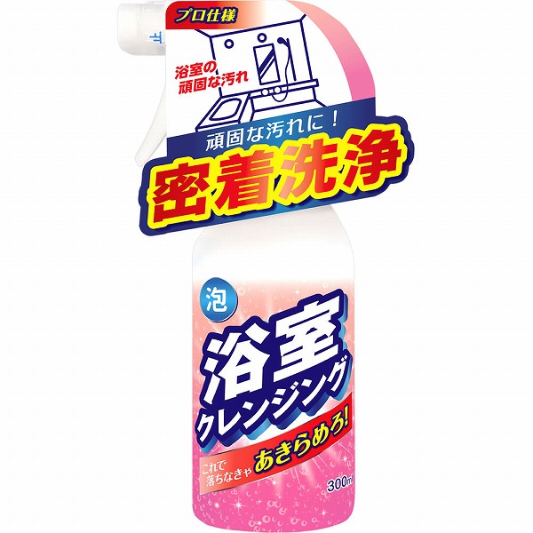 浴室クレンジング 300mL