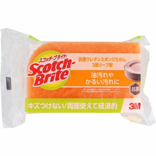 スコッチ・ブライト 抗菌ウレタンスポンジたわし（リーフ型／3層）(1個)