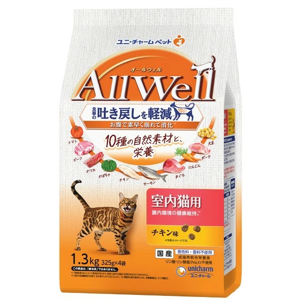 AllWell 10種の自然素材室内猫用チキン味 1.3kg×5袋入り (1ケース)
