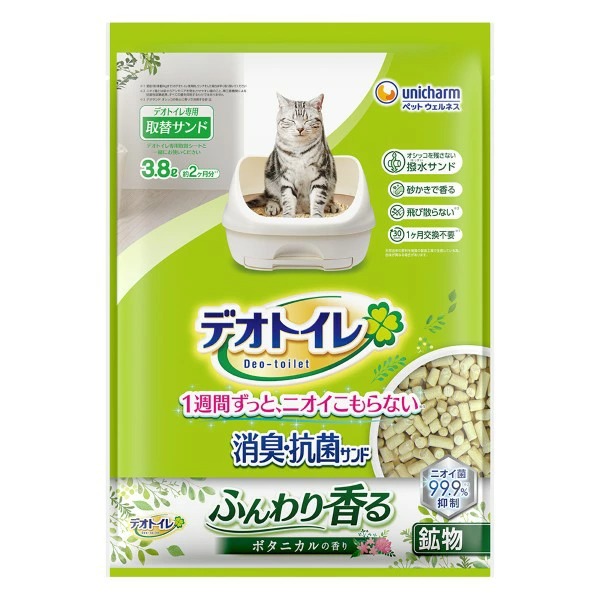 デオトイレふんわり香る消臭・抗菌サンドボタニカルの香り 3.8L×4袋入り (1ケース)