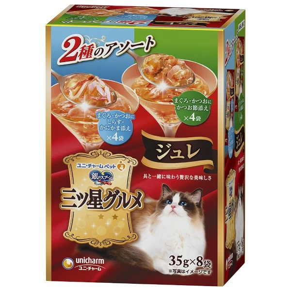 銀のスプーン三ツ星グルメ パウチジュレまぐろ・かつおにしらす・かにかま添え&まぐろ・かつおかつお節添え 35g×8袋×20箱入り (1ケース)