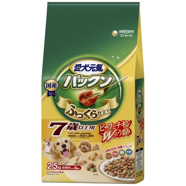 愛犬元気パックン7歳以上用ビーフ・ささみ・緑黄色野菜・小魚入り 2.5Kg×4袋入り (1ケース)