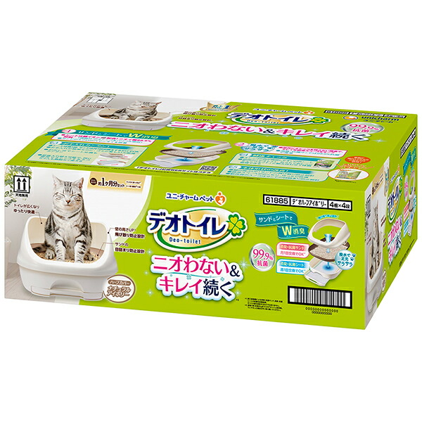 ユニチャーム　デオトイレ　ハーフカバー本体セット　ナチュラルアイボリー