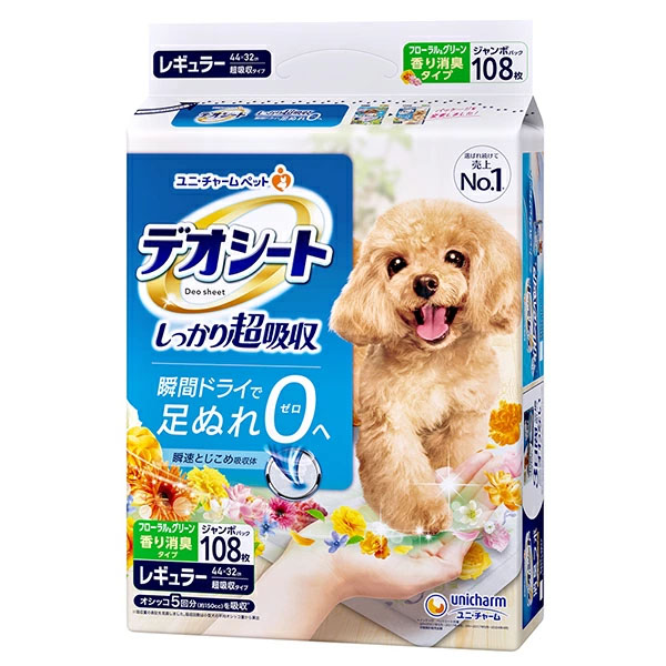 デオシート　レギュラー　消臭フレグランス　128枚入ジャンボパック×3個＋95枚 Amazon.co.jp: デオシート ふんわり香る消臭フレグランス