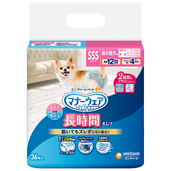 ユニチャーム マナーウェア 長時間オムツ 高齢犬用 SSSサイズ 36枚×12パック(1ケース)
