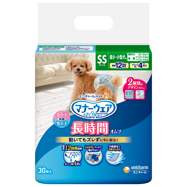 ユニチャーム マナーウェア高齢犬用紙オムツSS30枚×8パック(1ケース)