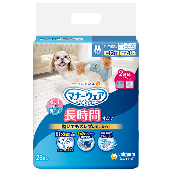 ユニチャーム マナーウェア高齢犬用紙オムツM28枚×8パック(1ケース)