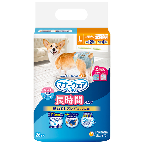 ユニチャーム マナーウェア高齢犬用紙オムツL26枚×8パック(1ケース)
