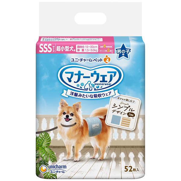 ユニチャーム マナーウェア 男の子用 SSS モカストライプ・ライトブルージーンズ 52枚×8パック(1ケース)