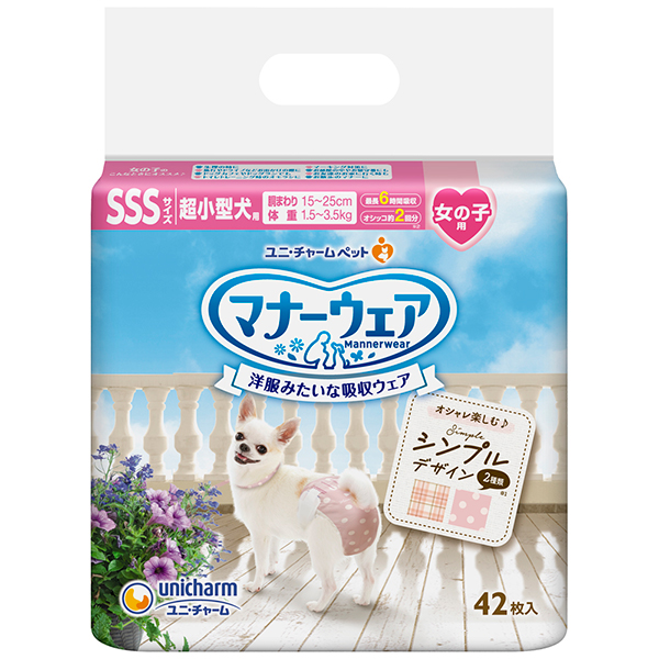 ユニチャーム マナーウェア 女の子用 SSS モーヴピンクドット・ピンクチェック 42枚×12パック(1ケース)