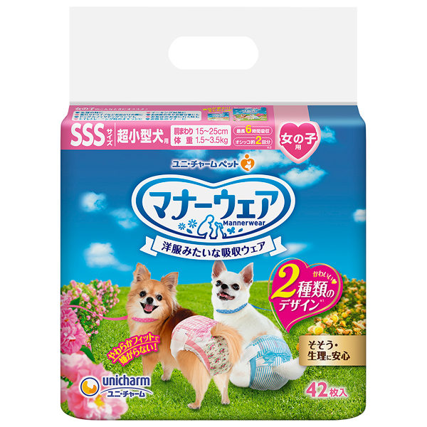 ユニチャーム マナーウェア 女の子用 SSSサイズ 42枚×12パック(1ケース)