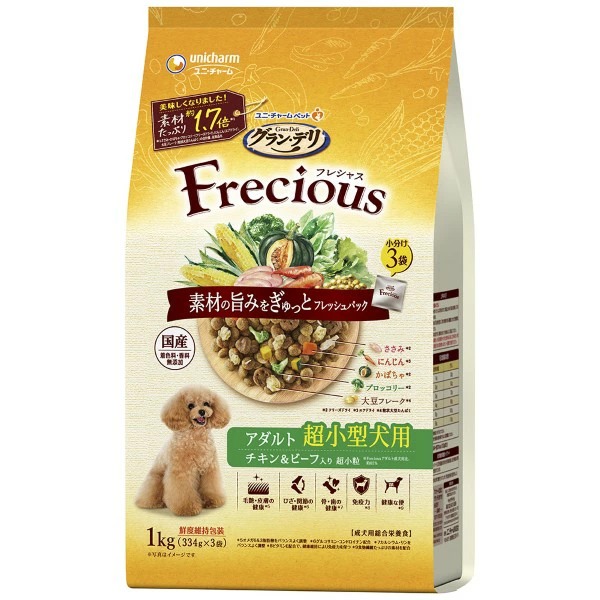 グラン・デリ Frecious アダルト成犬用 超小型犬用 チキン&ビーフ入り 1kg×8袋入り (1ケース)