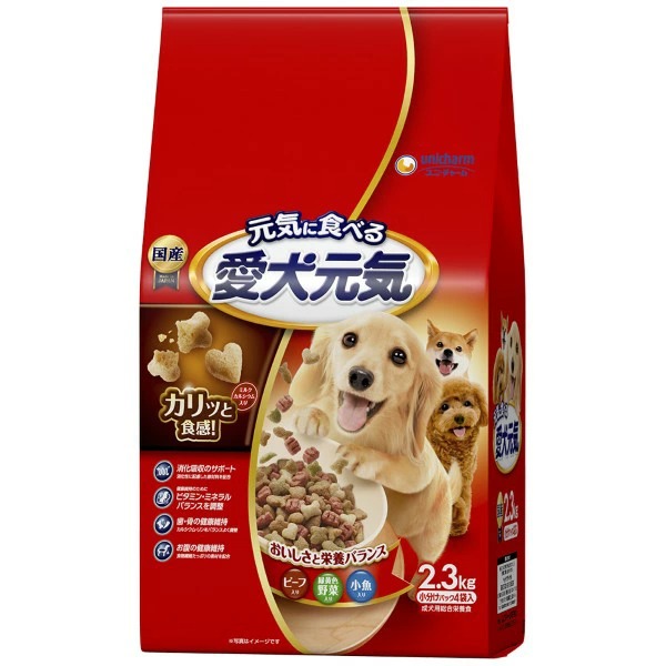 愛犬元気ビーフ・緑黄色野菜・小魚入り 2.3kg×4袋入り (1ケース)