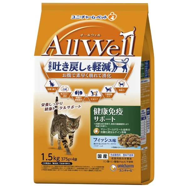 AllWell 健康免疫サポートフィッシュ味挽き小魚とささみフリーズドライパウダー入り 1.5kg×5袋入り (1ケース)