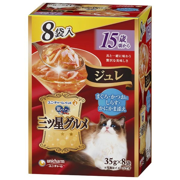 銀のスプーン三ツ星グルメ パウチジュレ15歳頃からまぐろ・かつおにしらす・かにかま添え 35g×8袋×20箱入り (1ケース)