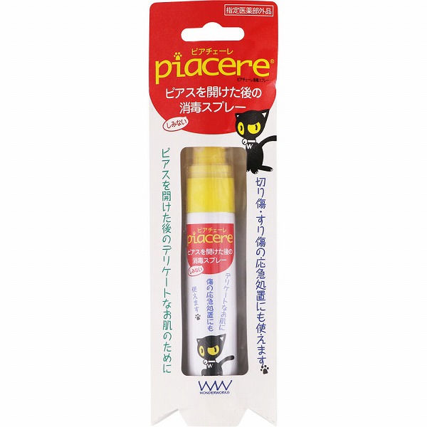 ピアチェーレ 消毒スプレー 15mL【指定医薬部外品】