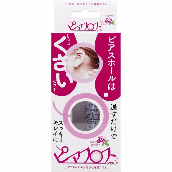 ピアフロスローズウォーター 5mL＋60本