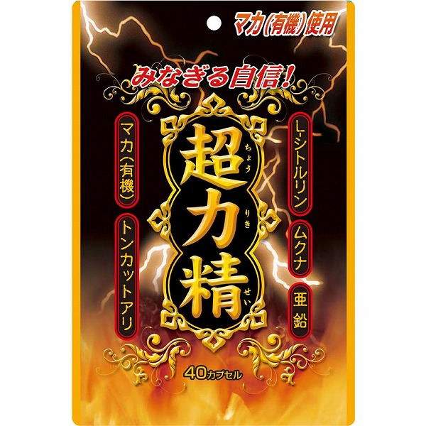 スタンドパック 超力精 395mg×40カプセル