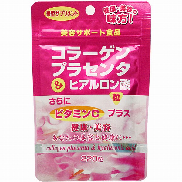 スタンドパック コラーゲンプラセンタ&ヒアルロン酸粒 55g（250mg×220粒）