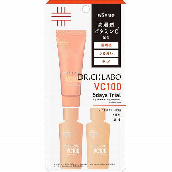 ドクターシーラボ VC100 トライアルセット25.02