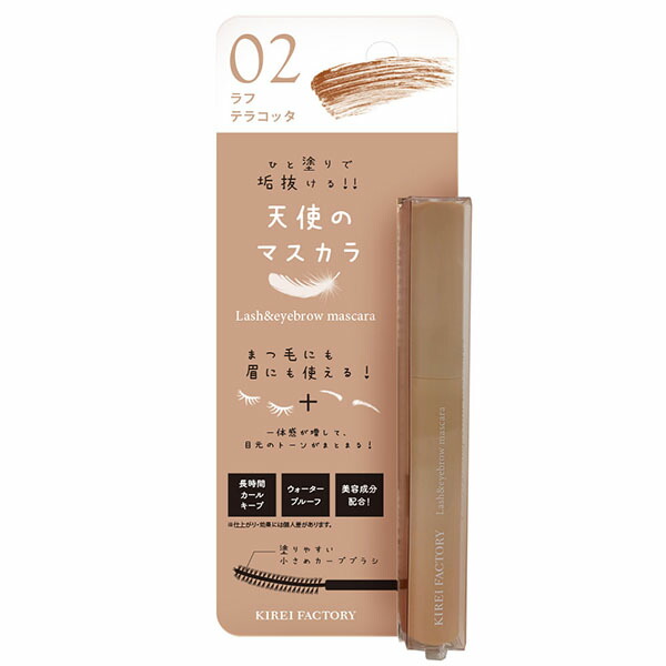 未開封　omeme マスカラ&眉マスカラ omeme MASCARA(マスカラ) | eyesmore online shop