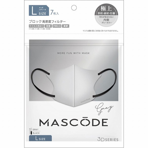 マスコード 3Dマスク L グレー 7枚