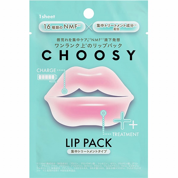 CHOOSY リップパック 美容発想 集中トリートメント 1枚（3mL）