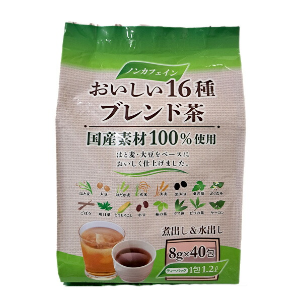 玉露園 国産おいしい16種ブレンド茶 (8g×40包)