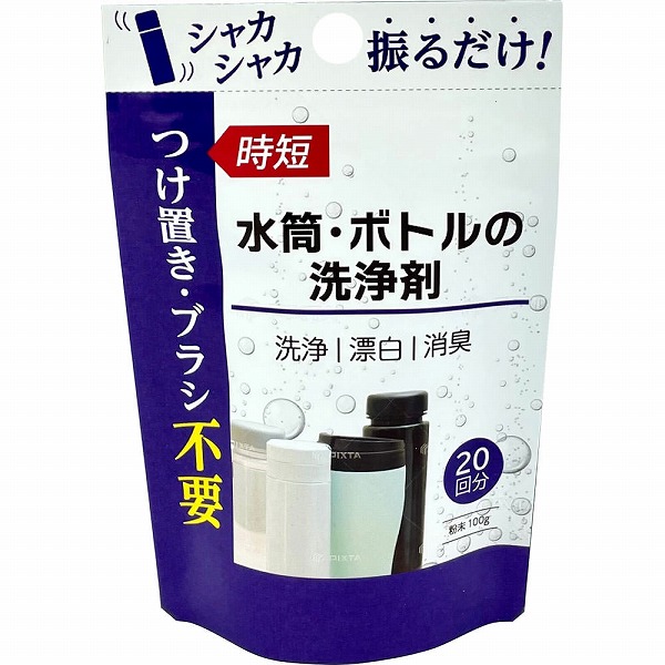 丹羽久 つけ置き・ブラシ不要 水筒・ボトルの洗浄剤 (100g)