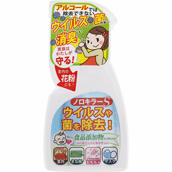 ノロキラーS 400mL