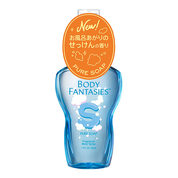 ボディファンタジーボディスプレー　ピュアソープ　50ｍｌ