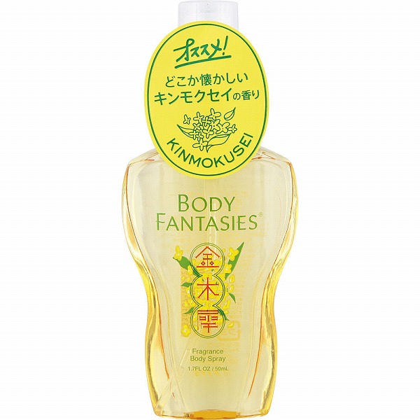ボディファンタジー ボディスプレー キンモクセイ 50mL