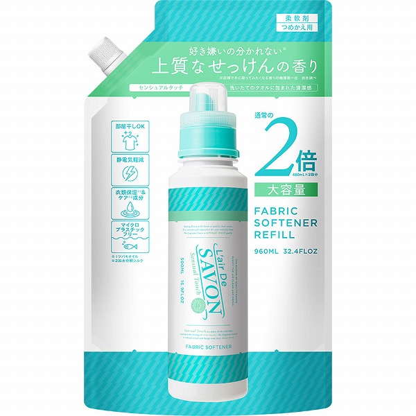 MODERE 洗濯洗剤✖️2 柔軟剤✖️１セット　940ml MODERE 洗濯洗剤✖️2 柔軟剤✖️1セット940ml