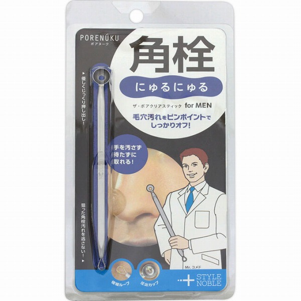 ポアヌーク ザ・ポアクリアスティック for MEN