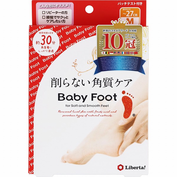 ベビーフットイージーパック SPT30分タイプ Mサイズ 35mL×2個