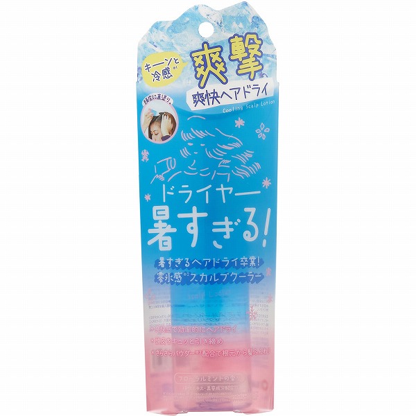 クーリスト スカルプクーラー 100mL