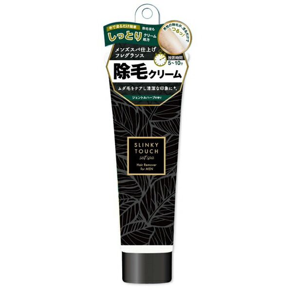スリンキータッチ セルフスパ 除毛クリーム メンズ 110g（医薬部外品）