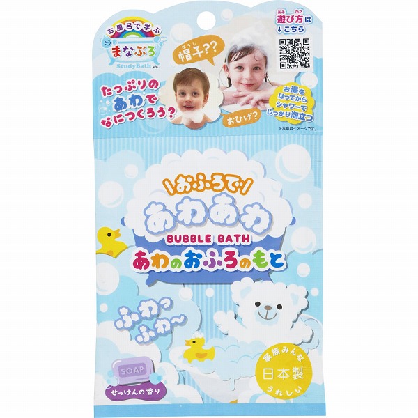 まなぶろバブルバス せっけん 40g