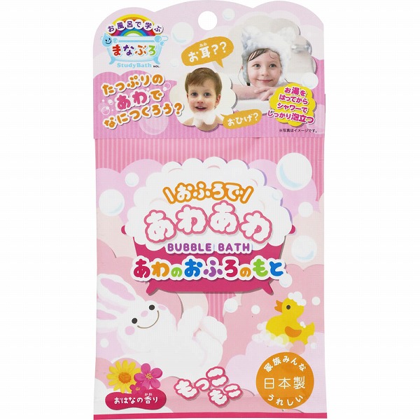 まなぶろバブルバス おはな 40g