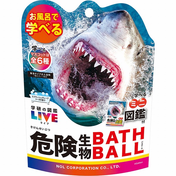 学研の図鑑ライブ危険生物バスボール2 90g