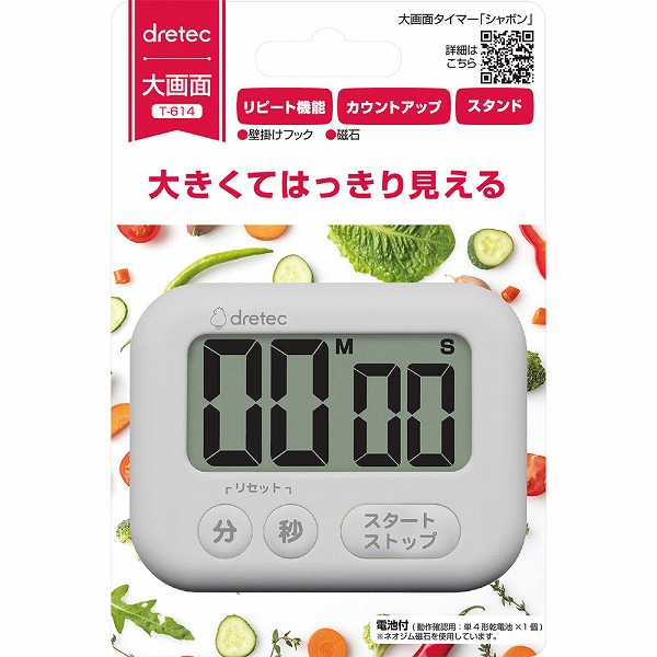 ドリテック 大画面タイマー シャボン ホワイト T-614WT