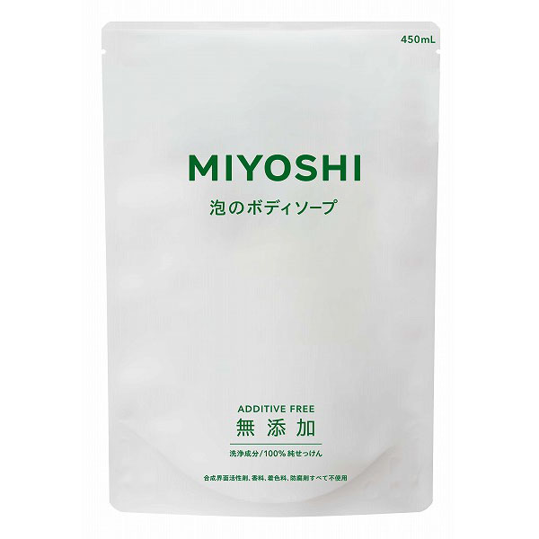 無添加せっけん 泡のボディソープ リフィル(450mL)