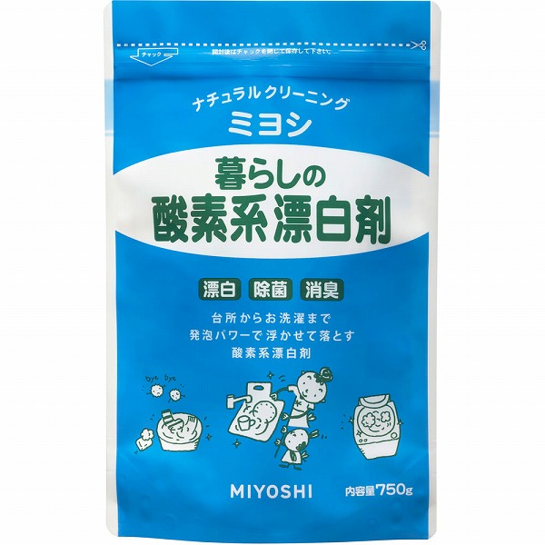 ミヨシ石鹸 暮らしの酸素系漂白剤 (750g)