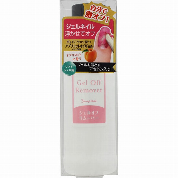 BWジェルオフリムーバー 100mL