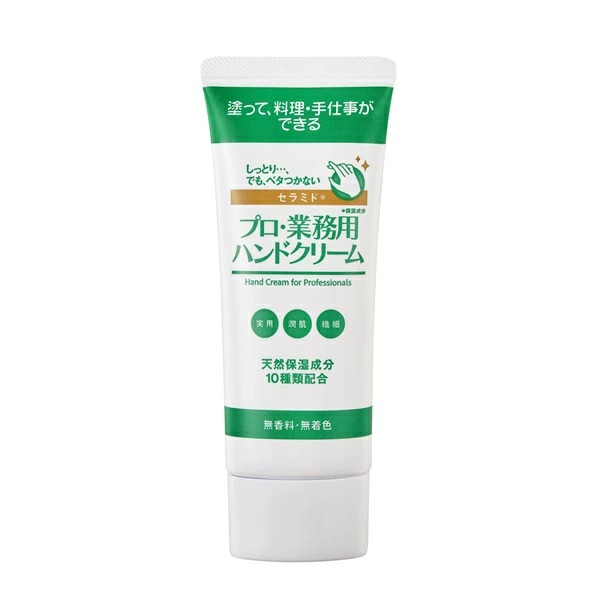 プロ・業務用ハンドクリーム セラミド 60g