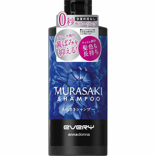 アンナドンナ エブリ むらさきシャンプー 300mL