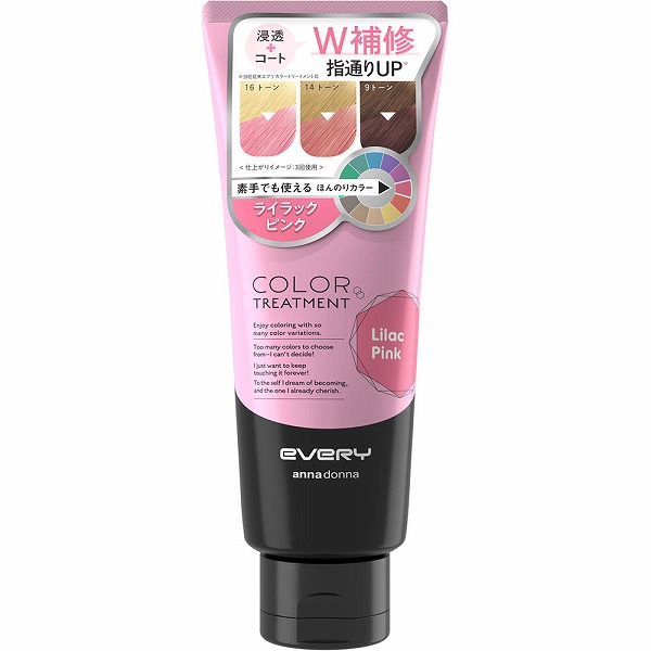 エブリ カラートリートメント ライラックピンク 160g