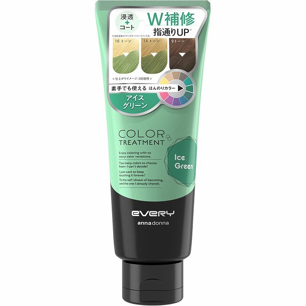 エブリ カラートリートメント アイスグリーン 160g