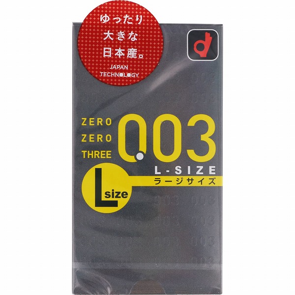 ゼロゼロスリー Ｌサイズ 10個【管理医療機器】